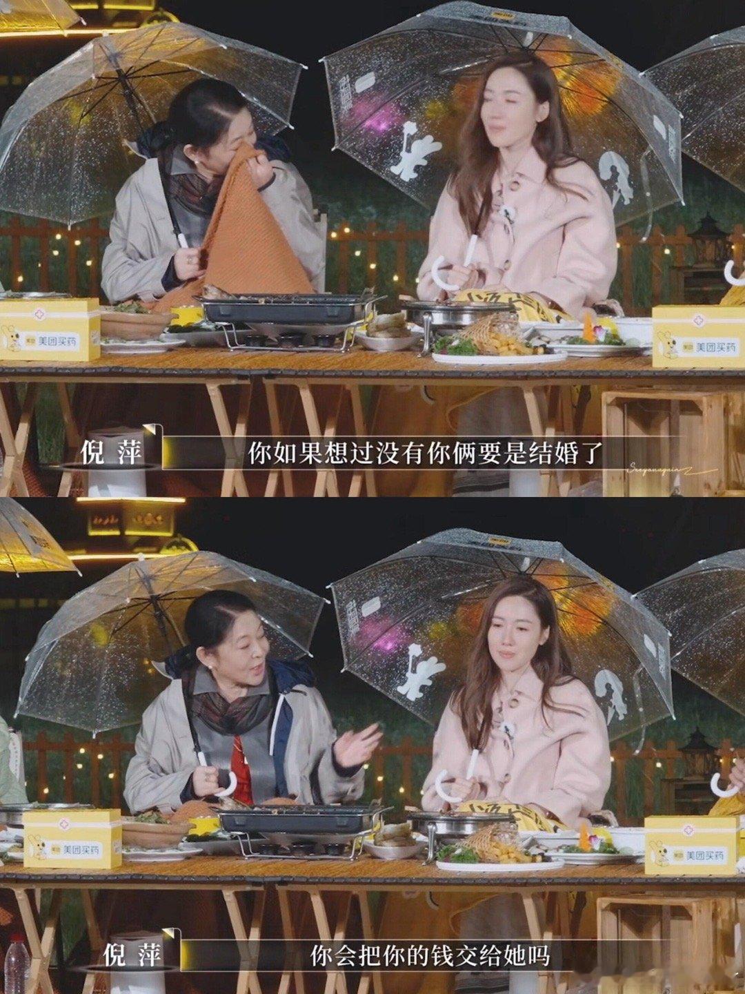 倪萍老师已经看出李施嬅这对问题了在李施嬅说委屈的时候，倪萍老师两个问题就把这对的