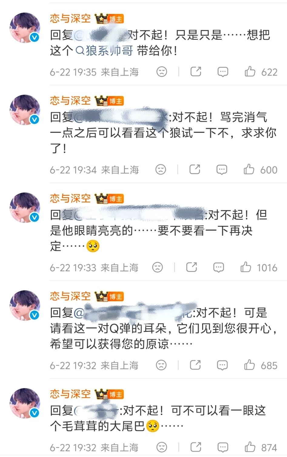 我找到恋与深空真心肝了 