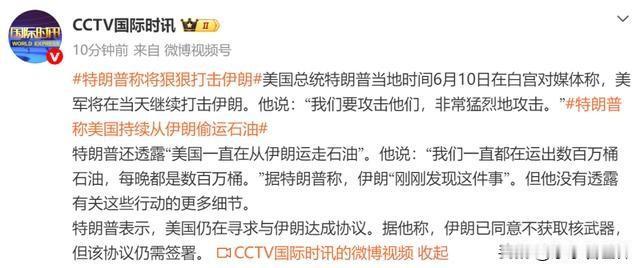 美伊又开始互殴了，但目标却是千里之外的另外两个国家。

蹊跷的是，这次伊朗不仅主