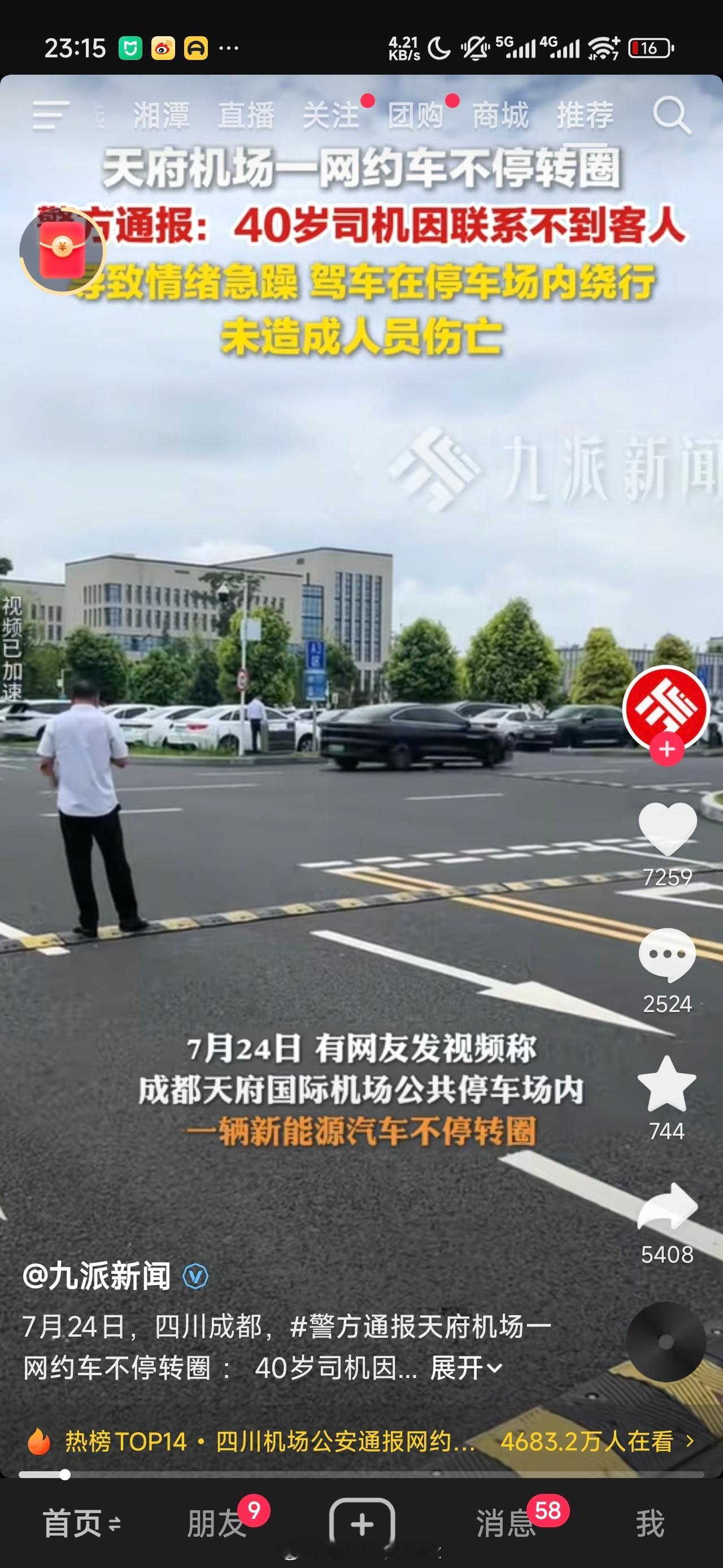 ……………… ​​​
