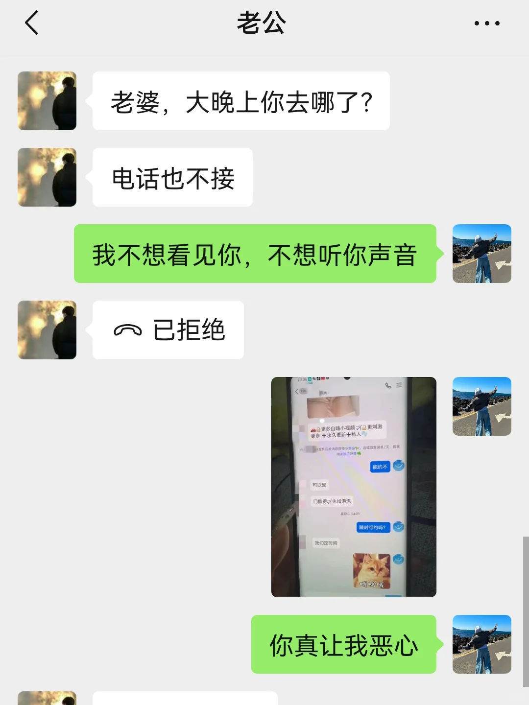 孕期老公约P，我做两件事，让他乖乖听话