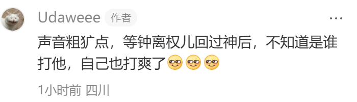 给我笑死了真给小吕扇爽了《我也曾想抱着他一起跳下去》 