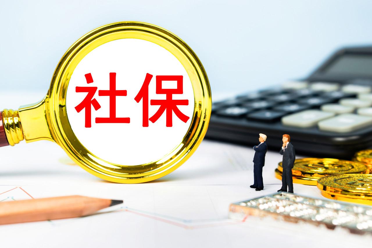 不少公司为了节省成本，

把本该由企业缴纳的社保费用，

全部转嫁给员工个人承担