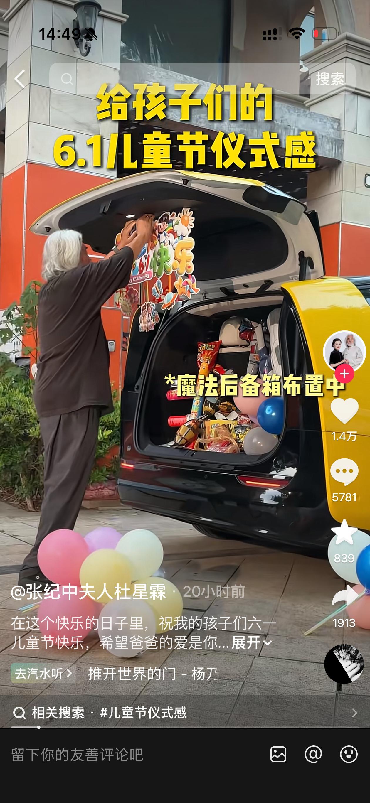 原来老爷子从L9换到MEGA了，和我一样，只是我孩子少点 祝老爷子身体健康，老当