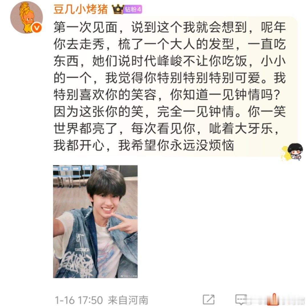 俺随便艾特，打扰致歉，需要回的或者需要捞捞也可以直接艾特俺。！ 