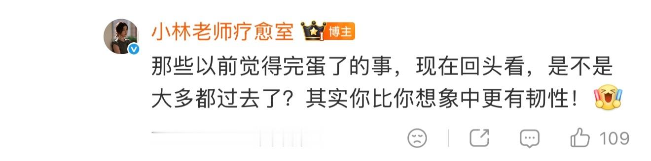 小林老师的答案之书真有用 