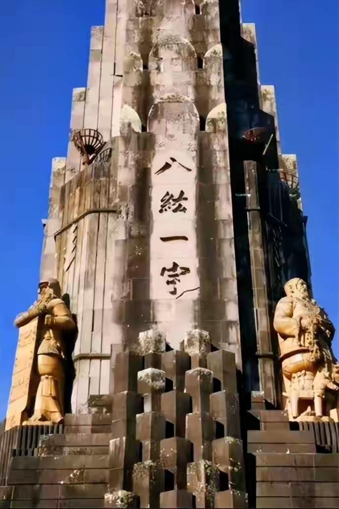 七律. 战歌
舰锋封锁跪天师 ，四岛飘摇落敌旗。
富士山头颠寇首，东京宫里戏和姬