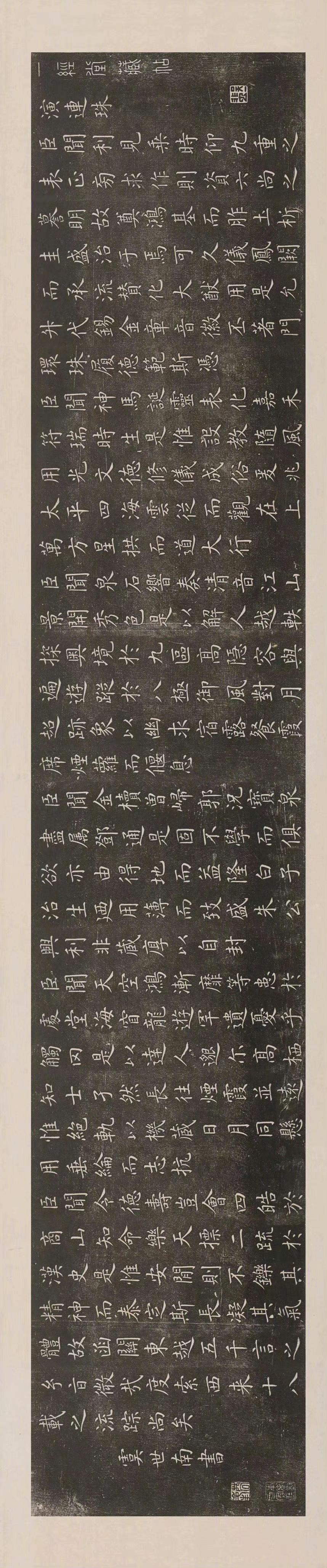 虞世南小楷欣赏