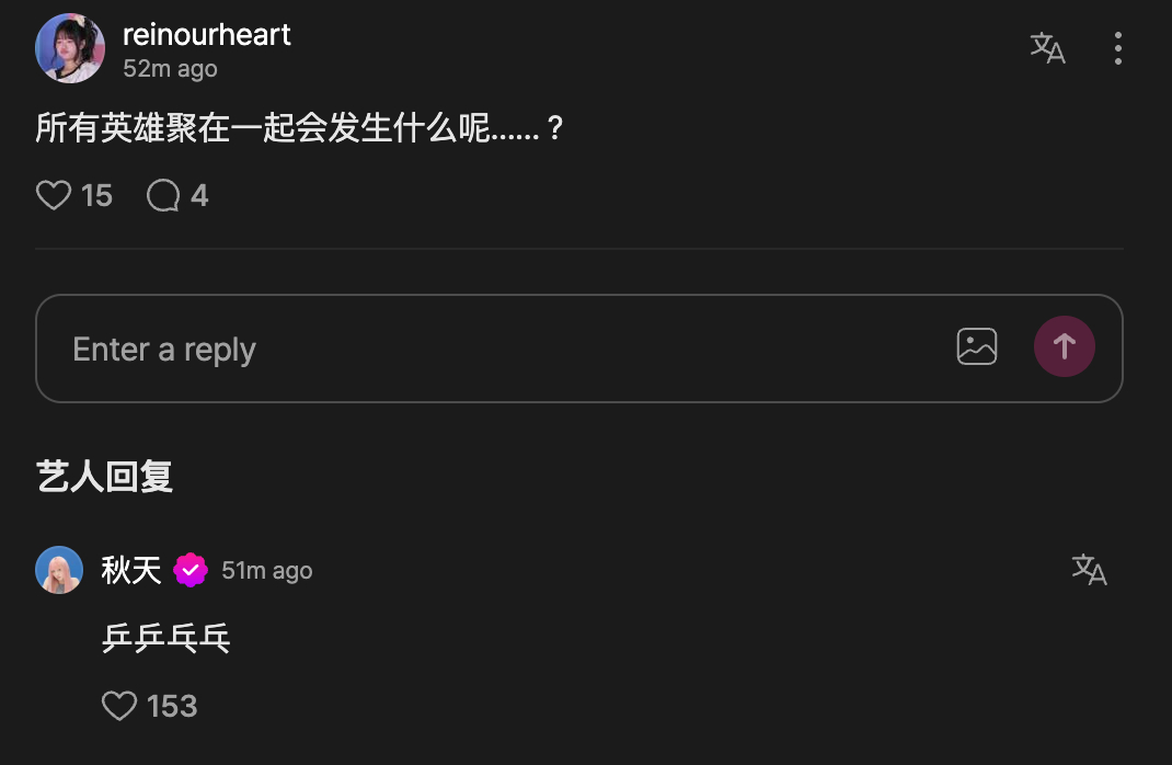 有画面了DIVE：所有英雄聚在一起会发生什么呢……？🦊：乒乒乓乓 ​​​