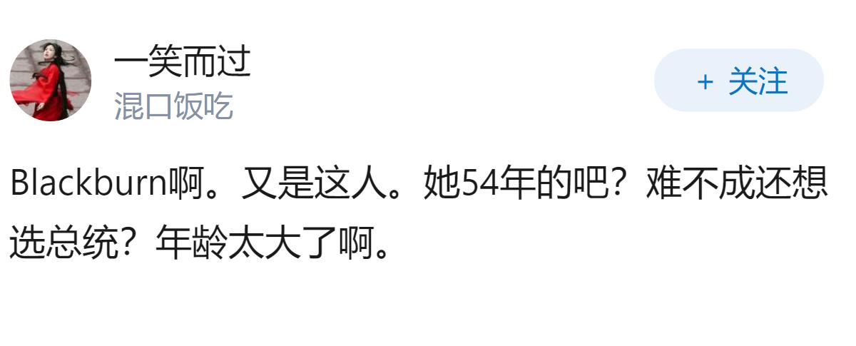 如何评价美国田纳西州州长竞选广告：在中餐馆捏碎幸运饼干，摔碎瓷器，以示反华立场？