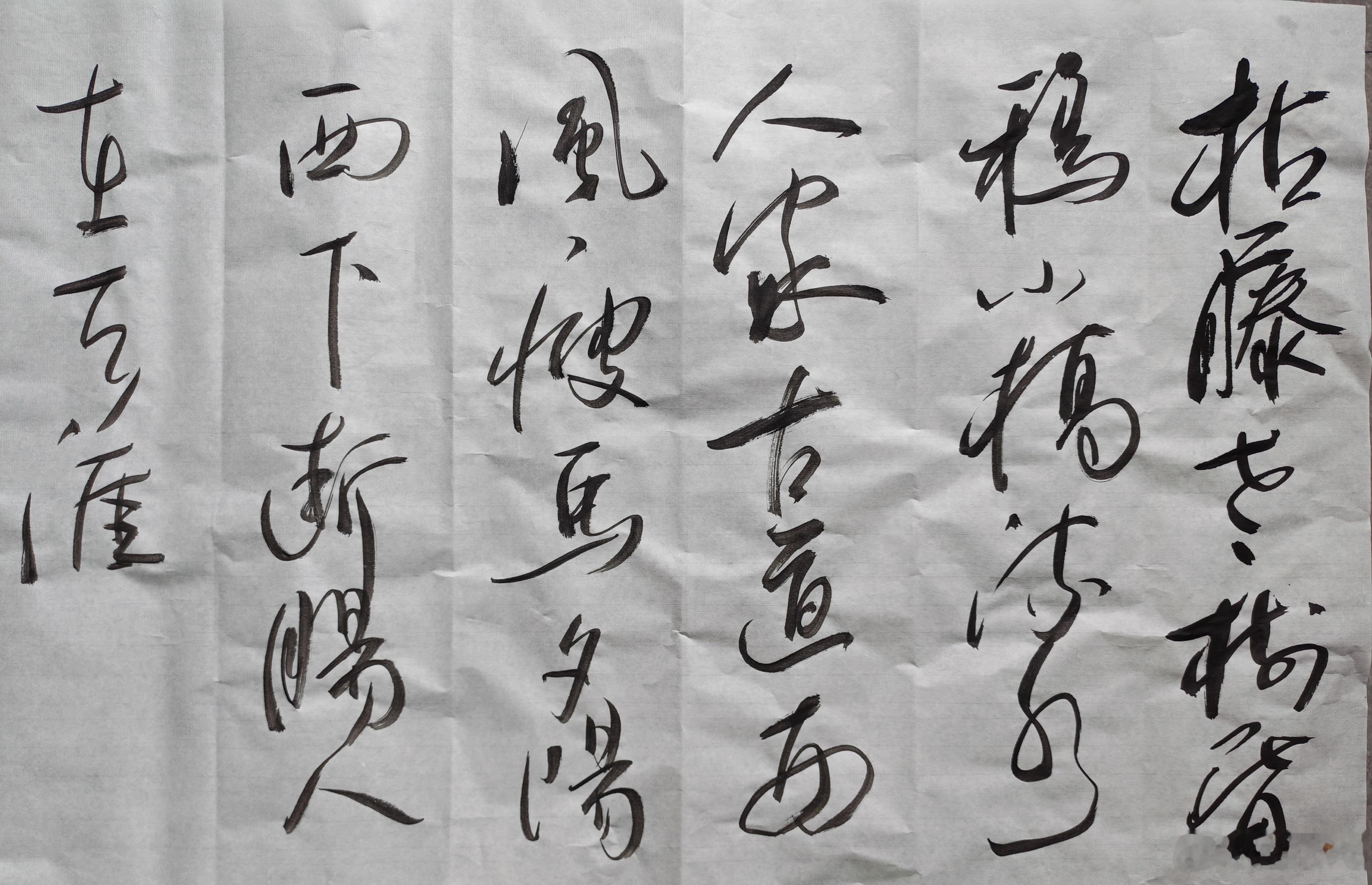 小桥流水人家 