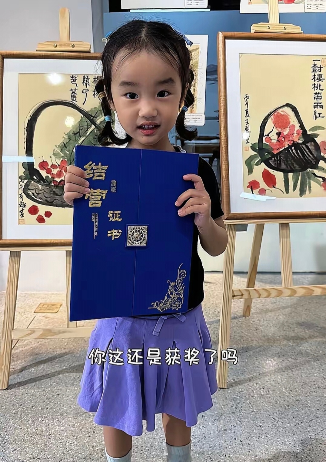 海哈金喜晒4岁女儿水墨画，李亚鹏惊讶不相信是孩子画的，李夏才中班就有绘画天赋，摆