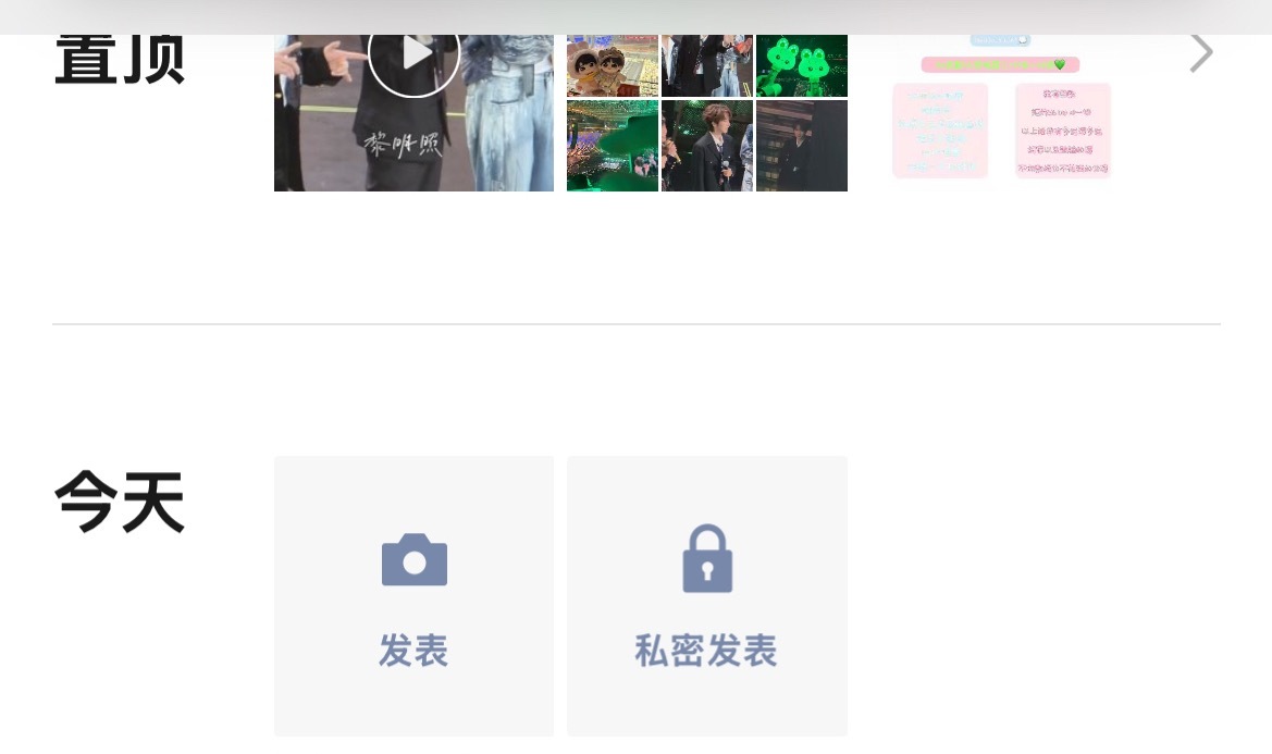 咋又更新了 ​​​