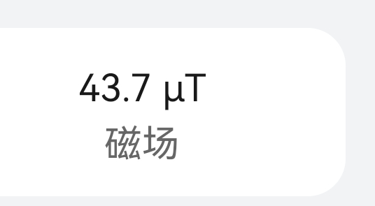 一大早就想抱树，话说越靠近它，越有一种恐惧感。 