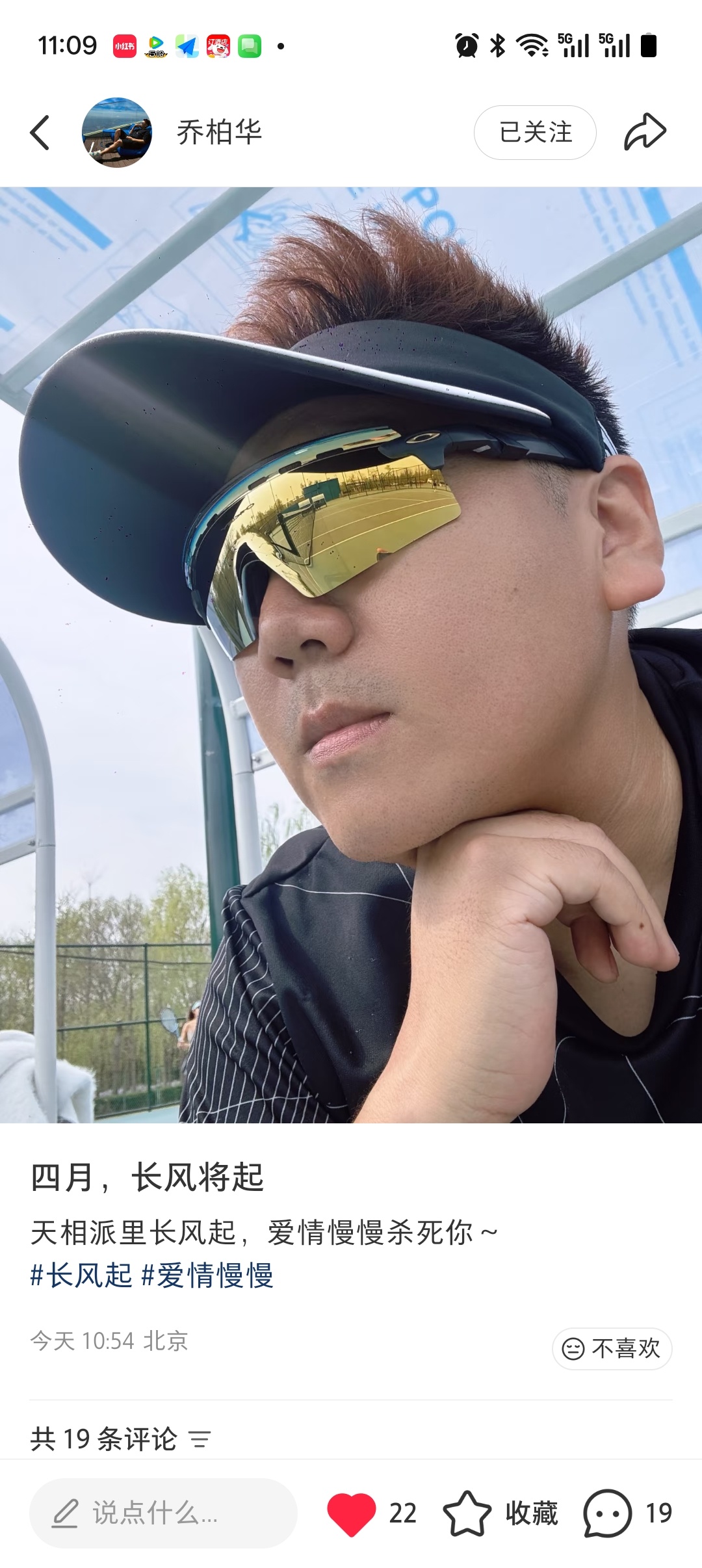 李现上官诚明 一点点在动了，或许23日的招商大会会有动静？片花或者定下来Q几播？