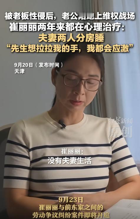 崔丽丽跟她老公，
最后肯定不会离婚，
不是他老公多爱她，也不是她离不开她老公，而