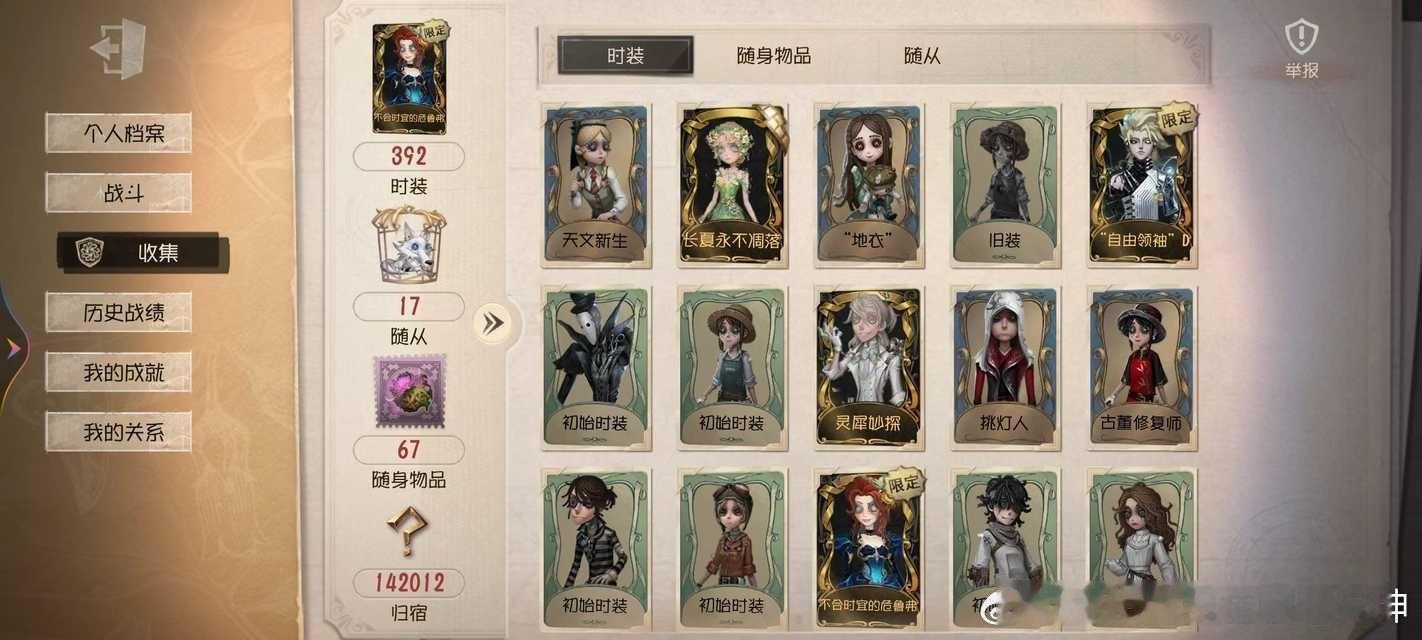 杰源佣源婆继续吧，gz和亲友在公共地图卖美的坐秋千上挂机聊天呢，突然来了个杰克一