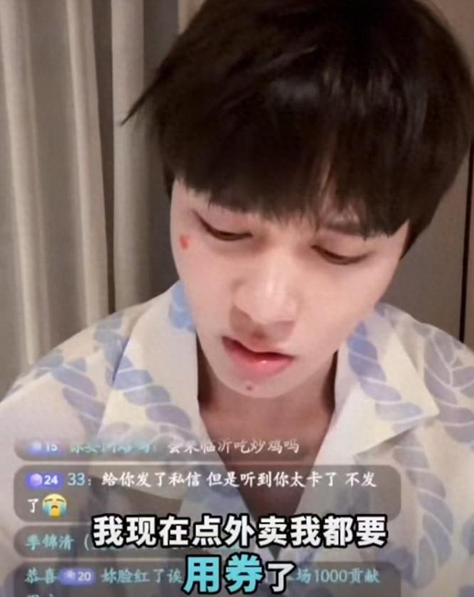 短剧顶流柯淳，居然哭穷了？
前脚刚说自己日薪 2 万，后脚直播就喊点外卖得用券！