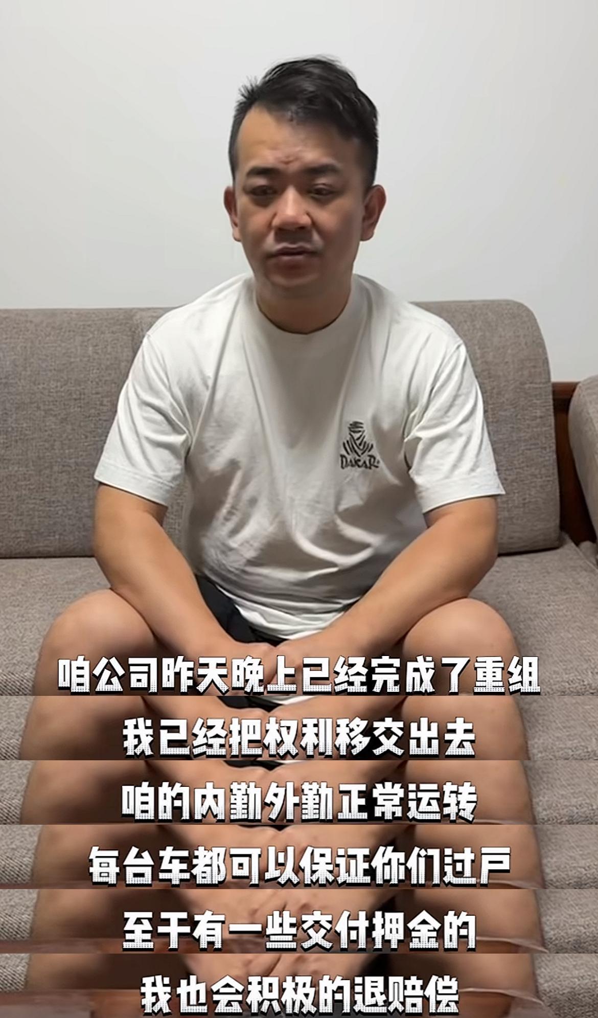 山东知名车行“迟记汽车”官宣破产，多台车未交付，还涉及到百万车款
创始人迟总发声