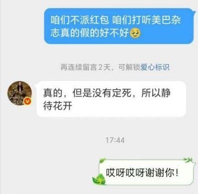 燥候时尚女帝 