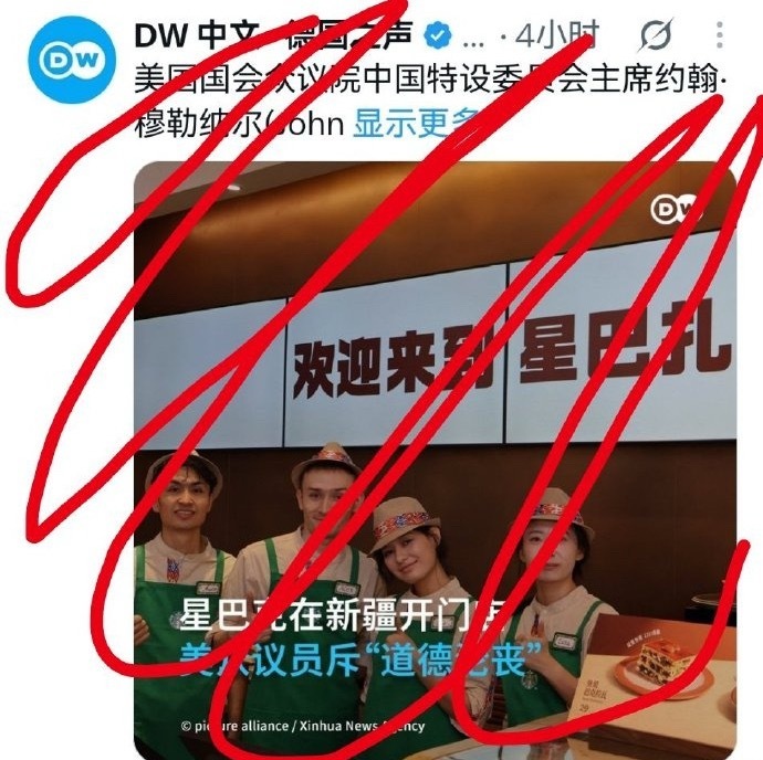 美国用一贯套路，试图强迫星巴克新疆员工劳动[思考][皱眉][流鼻血] 搞笑幽默 