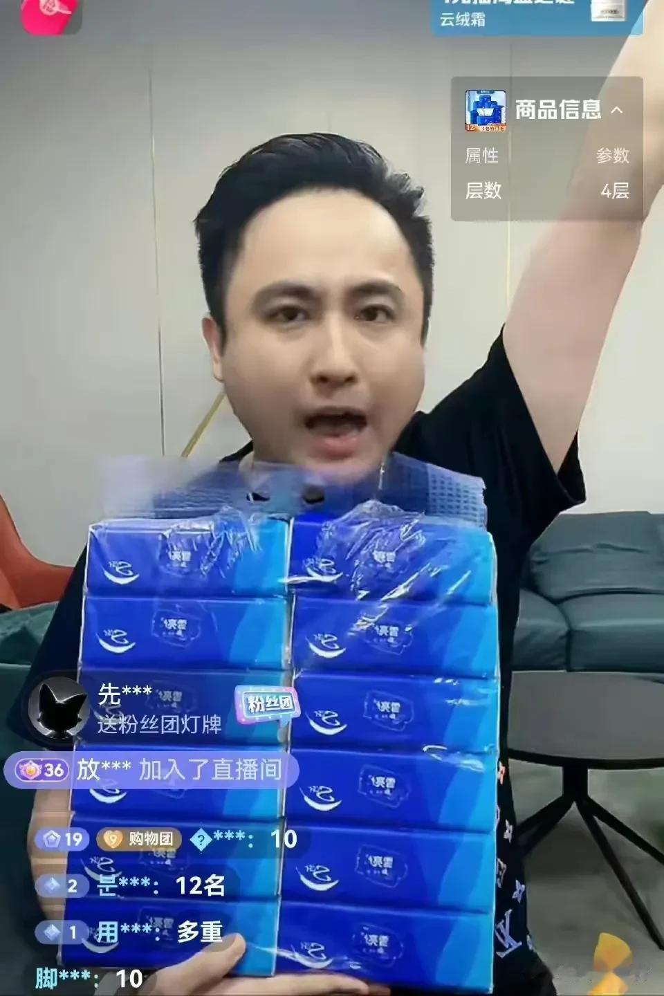 继四川可乐之后，散打也喊话各大网红，别再坑老铁了，我散打锅要做快手的王海，会收拾