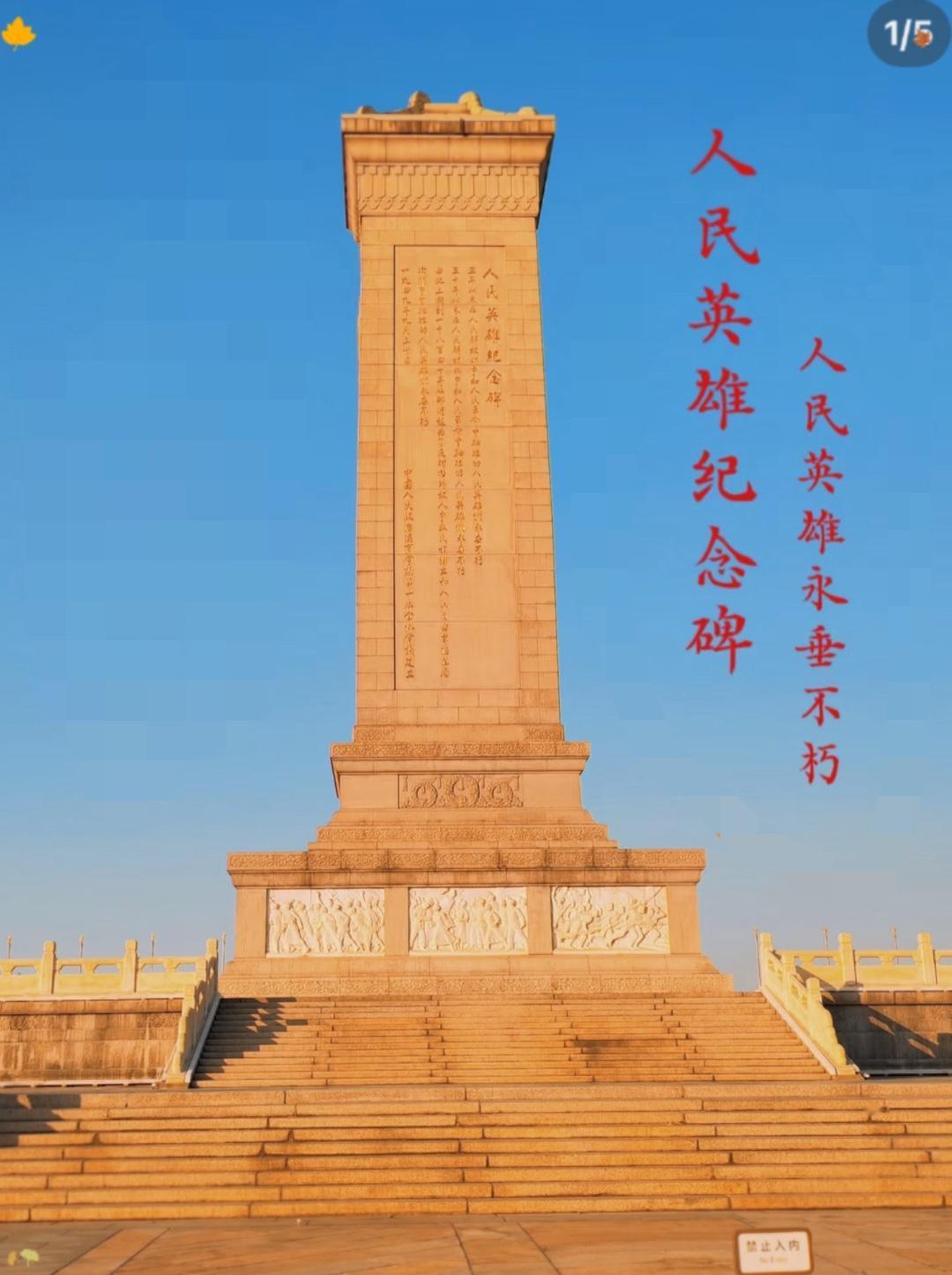 别忘了“国庆节”前一天是什么日子！
今天（9月30日）是国家设立的烈士纪念日，无
