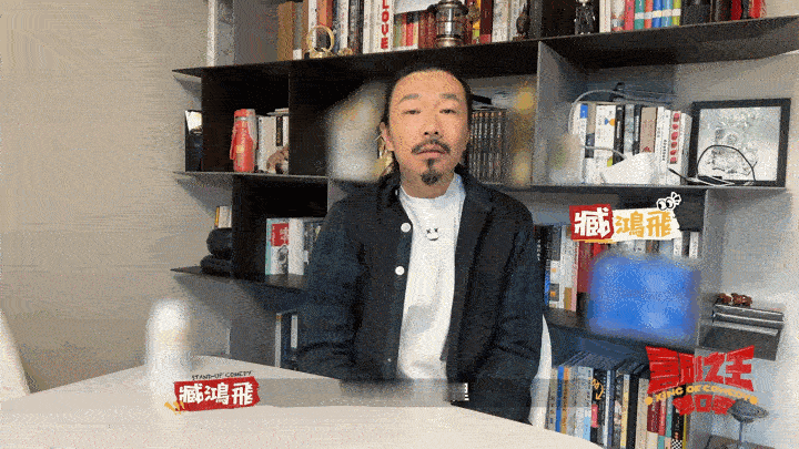 #单口喜剧演员给周星驰庆生好city啊#周星驰的生日会因为单口喜剧演员的精彩表演