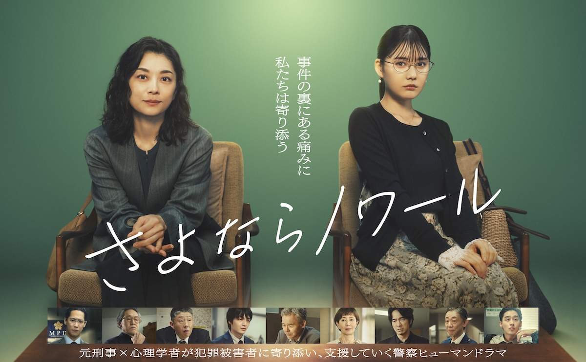 小池荣子主演的日剧《再见黑色》公步了官方海报。本剧由河毛俊作、清矢明子、柳泽凌介