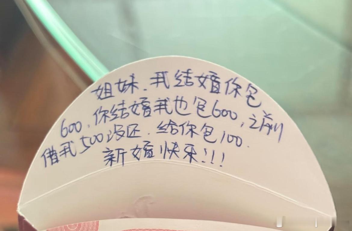 这要是你们的朋友还会处下去吗 