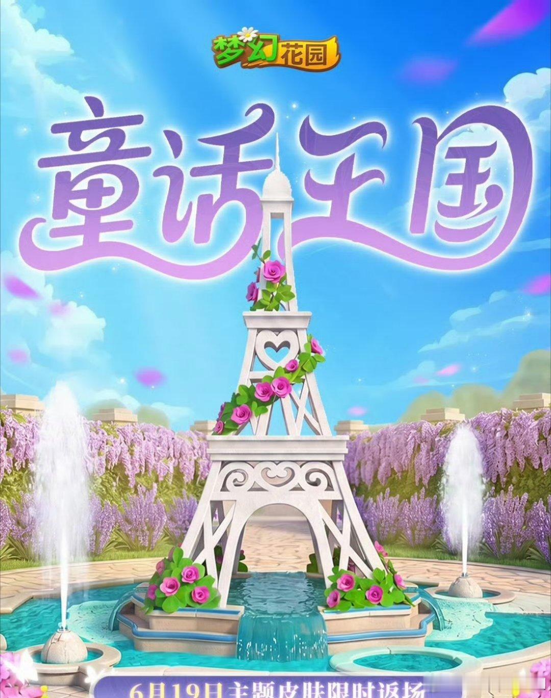 梦幻花园玩梦幻花园挖到真黄金梦幻花园挖宝成金家人们谁懂啊！本来只是日常进去帮奥斯