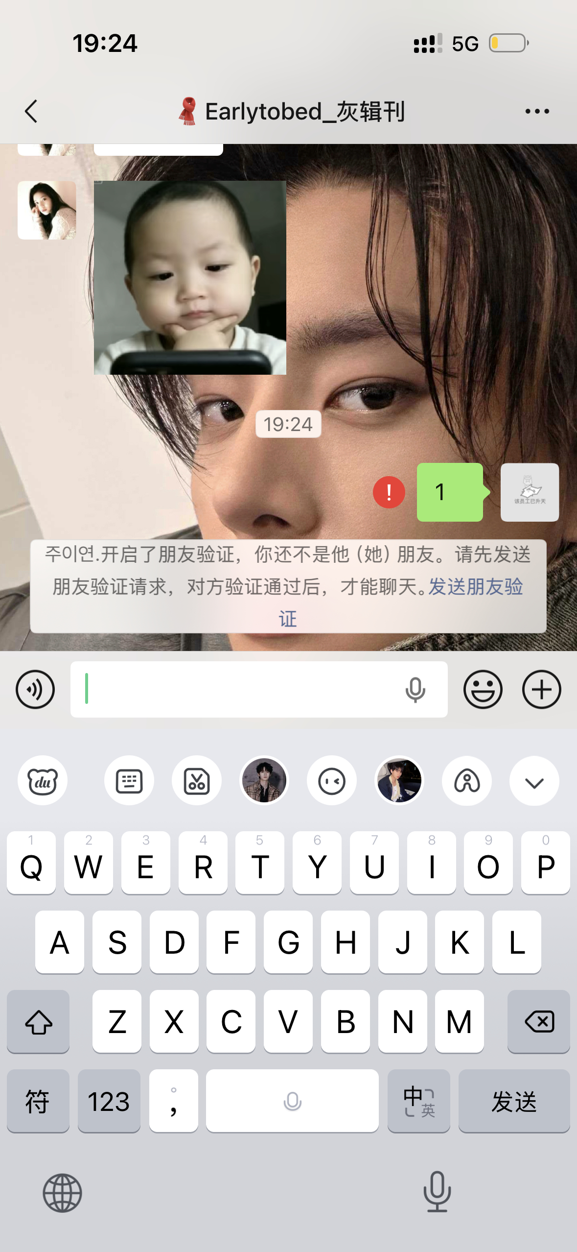 第二个悻悸你们小心点吧 