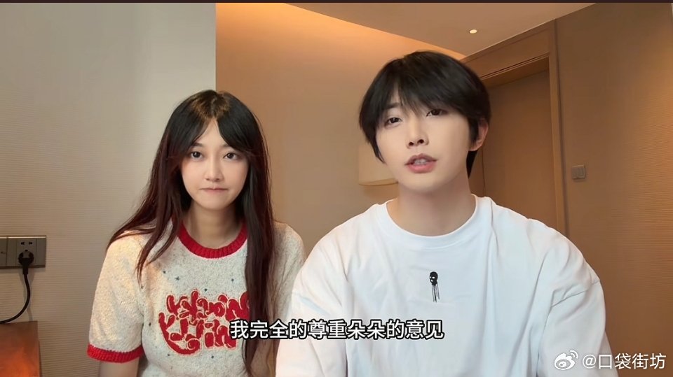 钟正冯薪朵没回应孩子 钟正冯薪朵官宣恋情，没回应孩子的事，冯薪朵说她赔解约金困难
