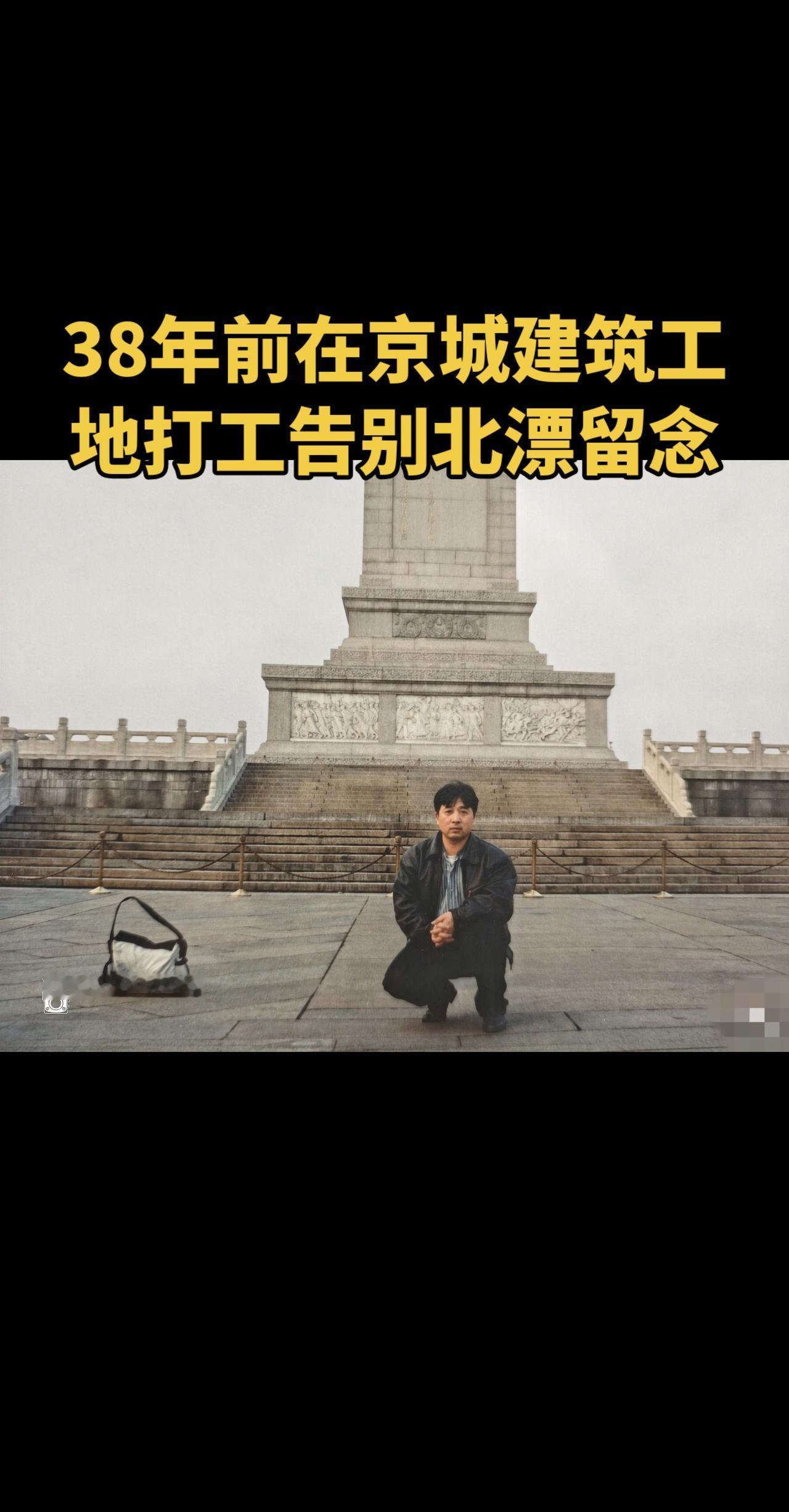 那个年代都下海经商，皮包公司到处都是。二驴子说，克非咱去北京赚钱去吧，我说怎么赚