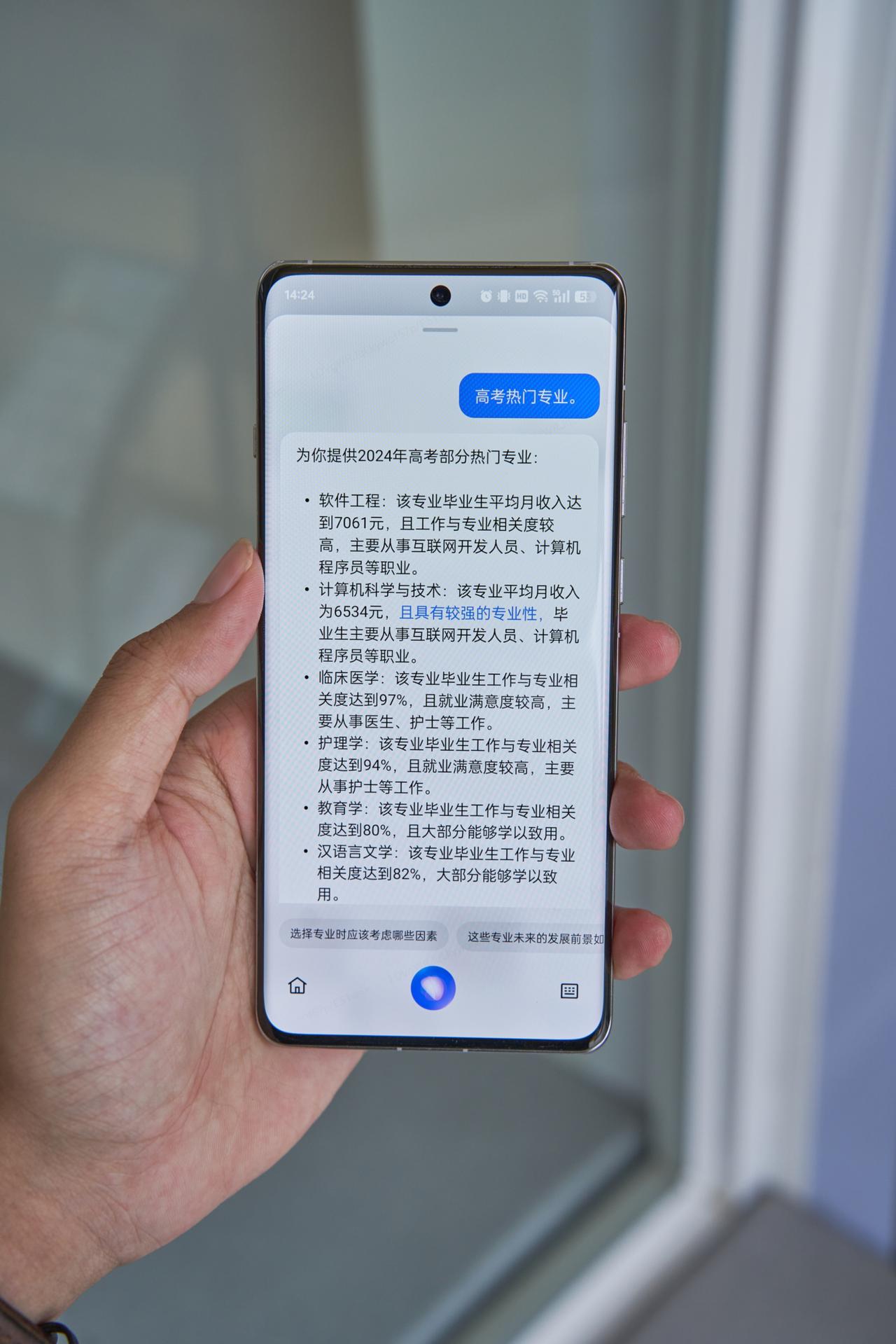 现在考生还是幸福啊！查分填志愿一台手机就能搞定[机智]最近高考分数陆续公布了，F