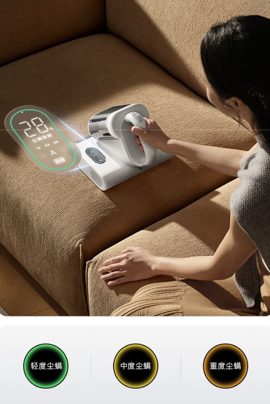 米家除螨仪3Pro整机 1.7kg，搭配 LED 屏能实时查看尘螨浓度，吸力和续