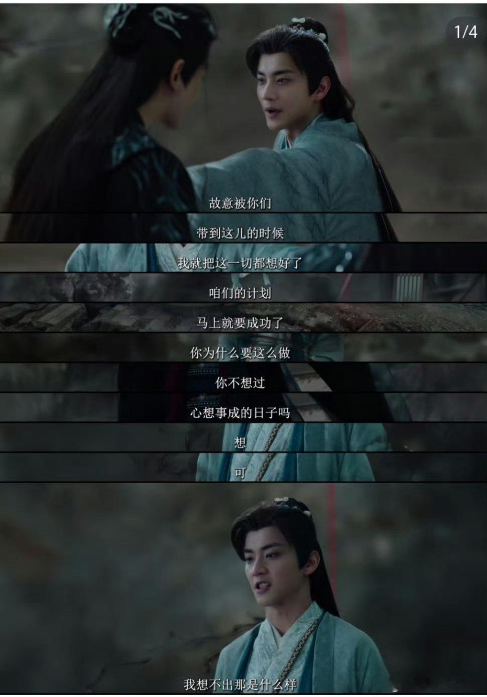 陈鑫海演的苏域死在最明媚的那天 陈鑫海演的苏域真是个让人心疼的角色。他在最灿烂的