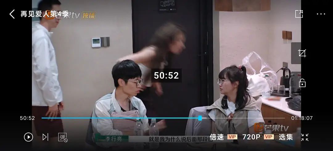 葛夕骂李行亮有病 第六期下，葛夕骂李行亮有病，超级明显，还以为幻听了，没想到真的