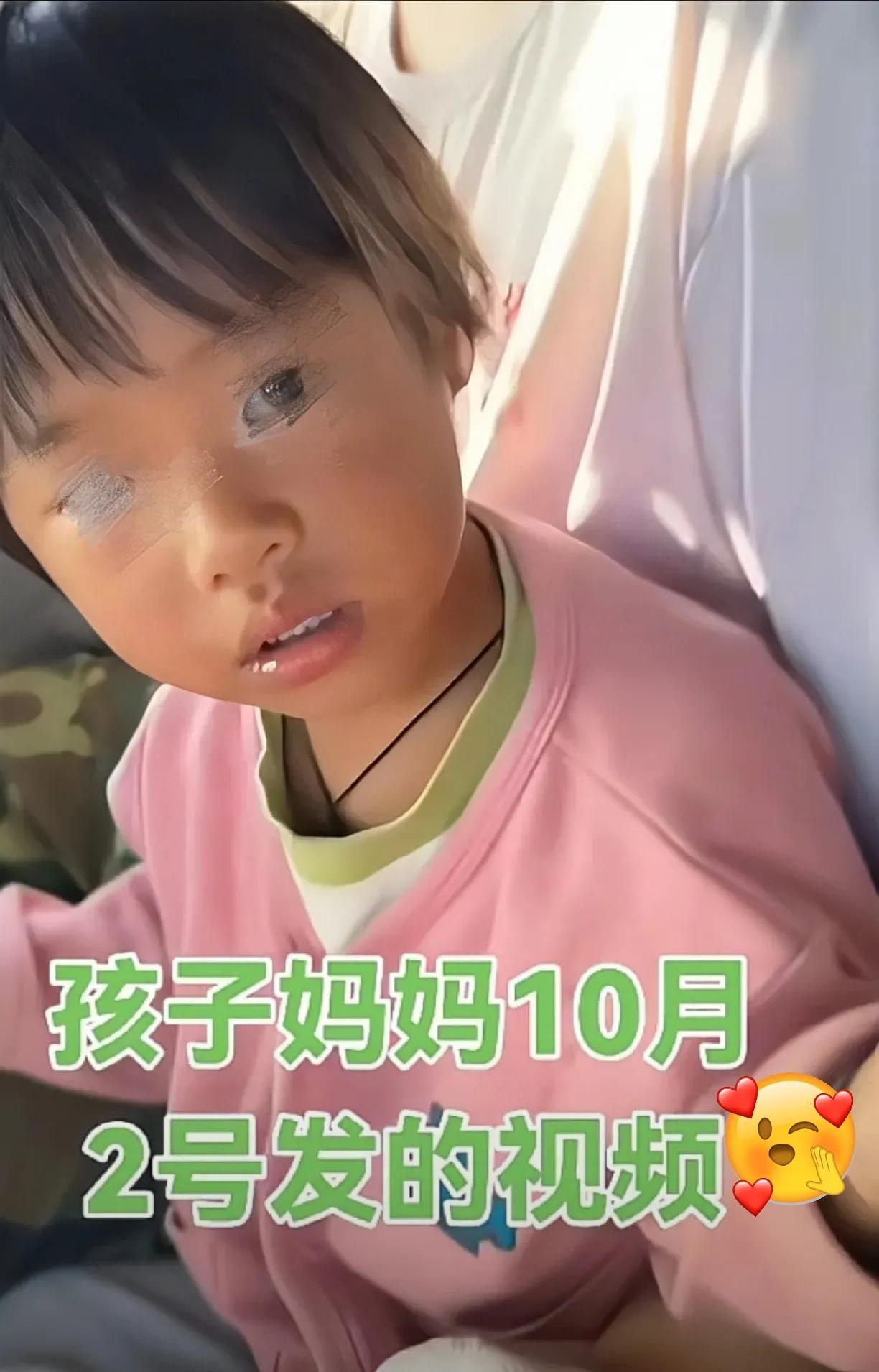 四岁小女孩刚找到
但随后的问题也来了
10万元到底给不给又催上了热搜…
辽宁ic