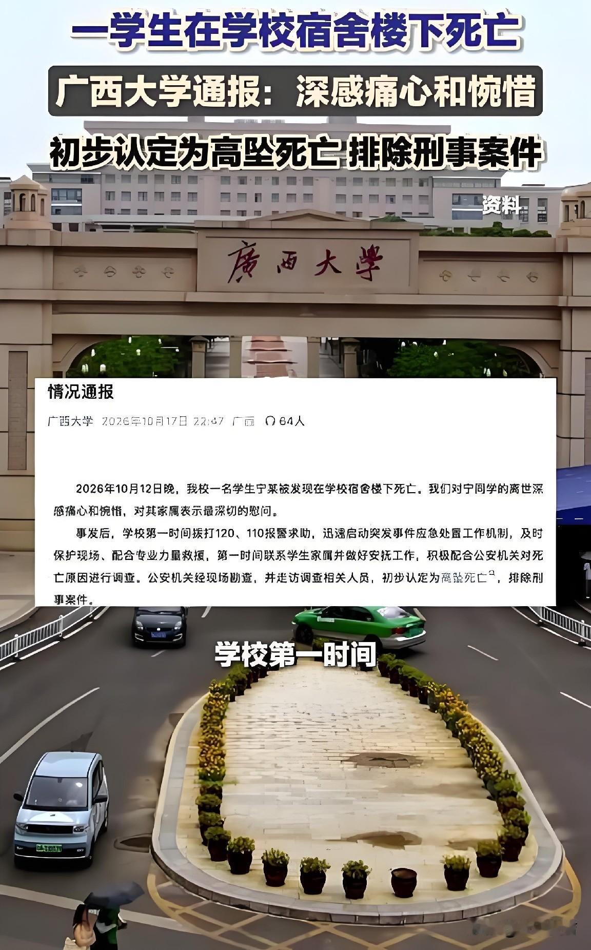 不少悲剧发生之前，其实早就藏着些很微弱的求救信号，只是在大多时候都被大家随手忽略