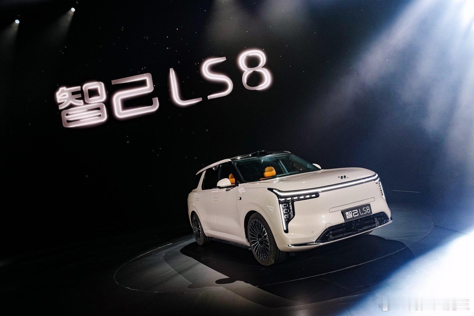 4 月 16 日， 智己 LS8 跨时代科技旗舰 SUV 正式登场！官方权益价 