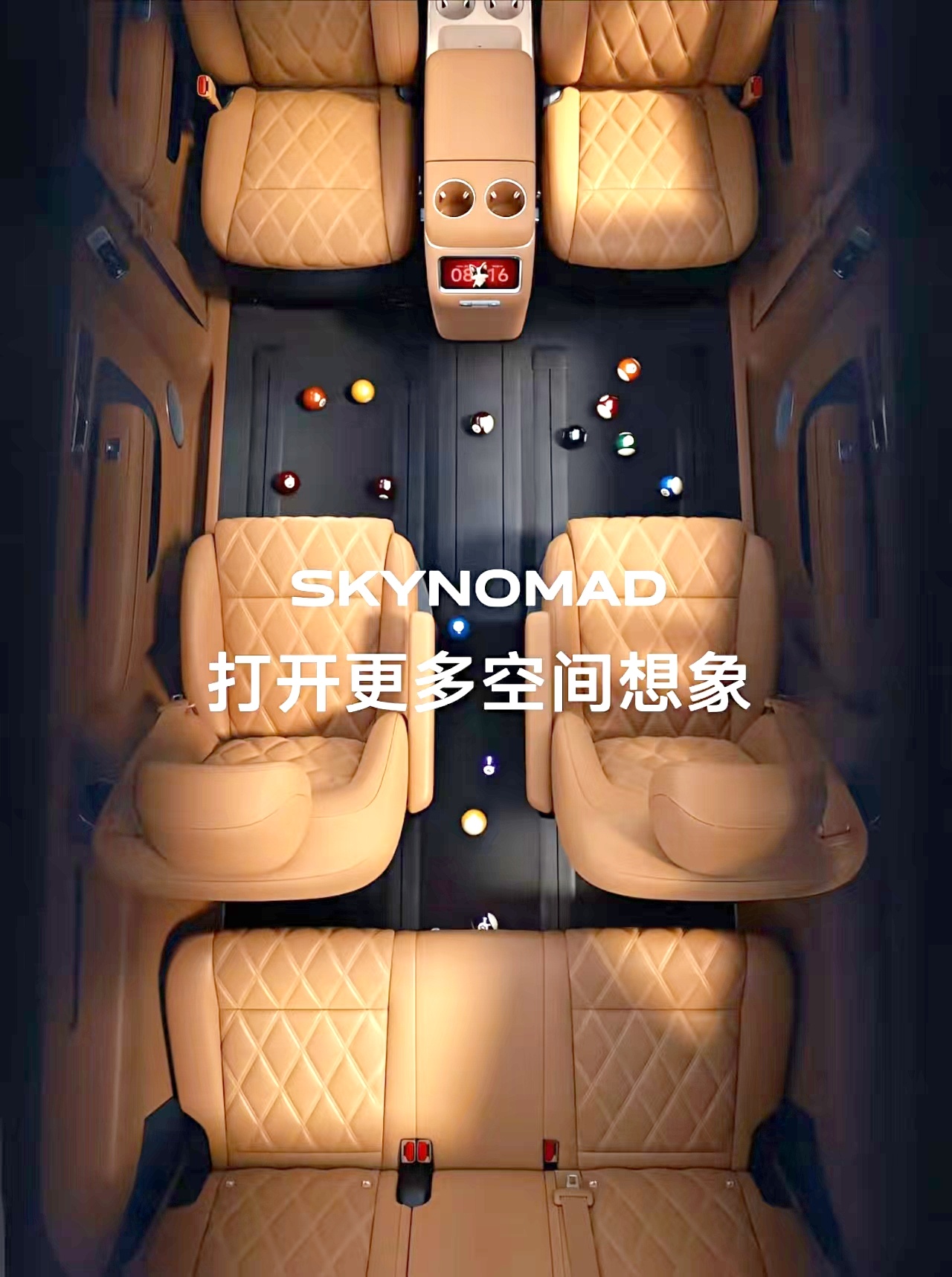 行业流行菱格纹？新能源汽车大v聊车