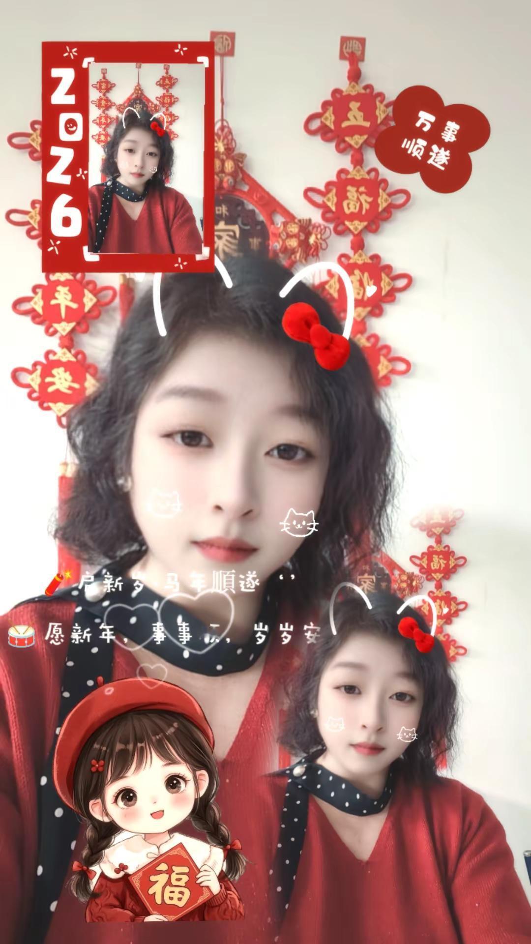 新年新气象 美美哒特效走一个