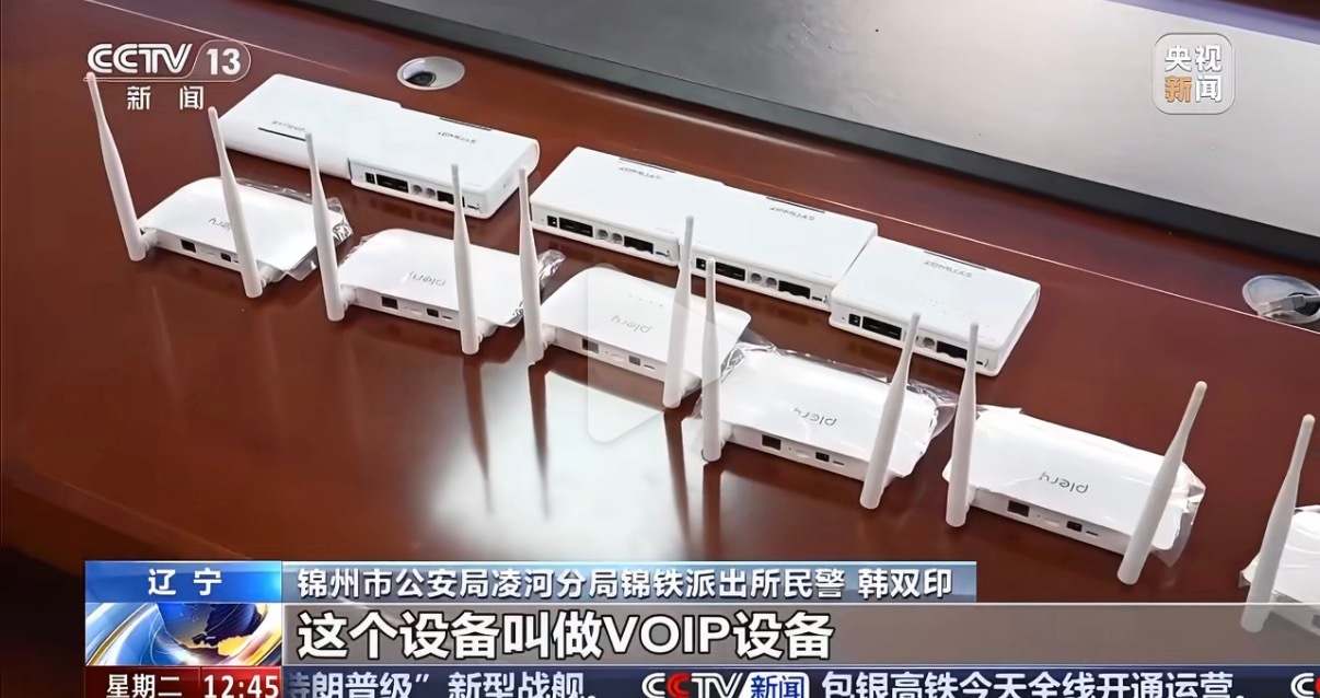 我经常接到一些偏远地区的电话这种电话基本都是zp大家接到这种陌生座机能不接就别接