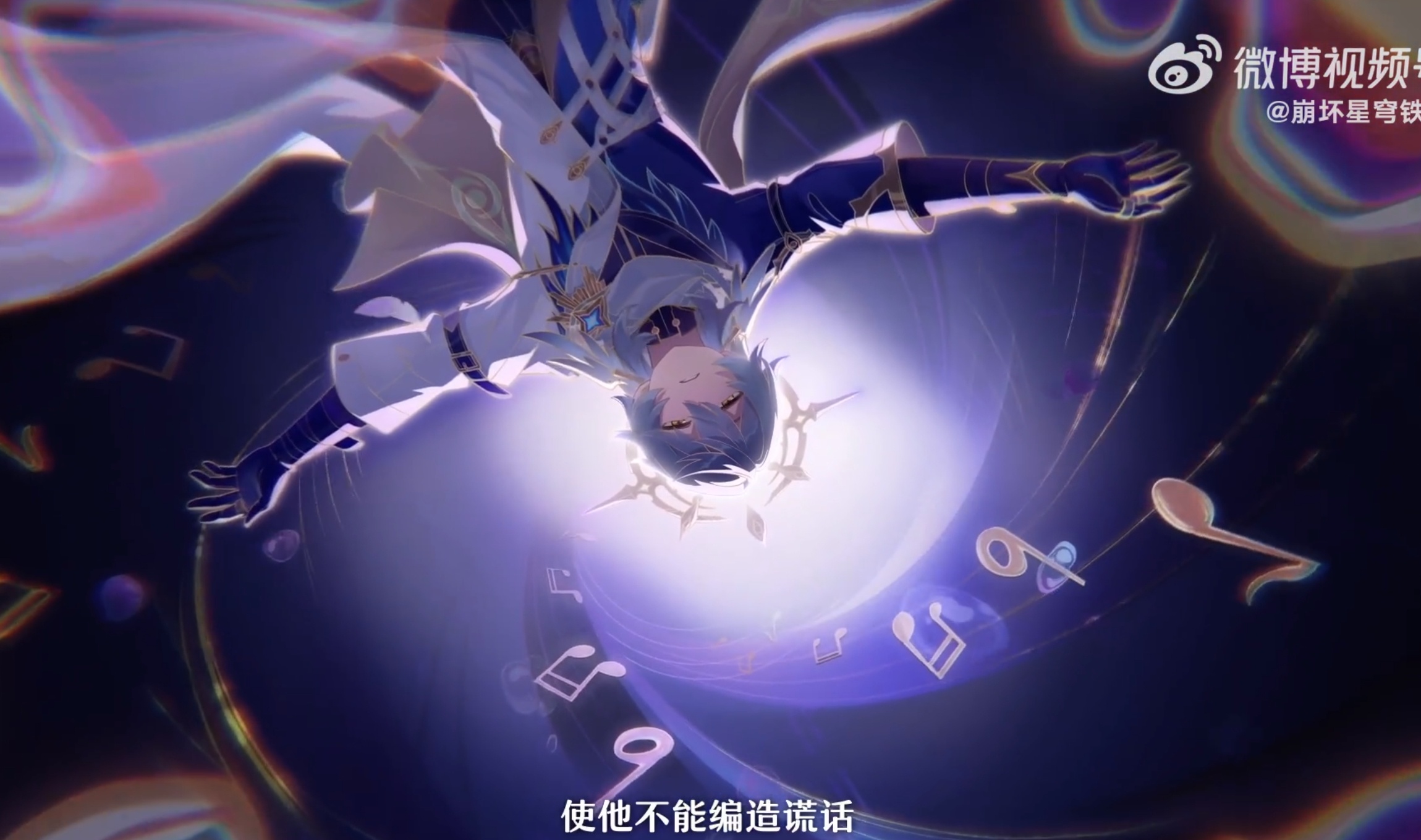星穹铁道星期日  崩坏星穹铁道  世界需不需要星期日我不在意，我只知道，我需要星