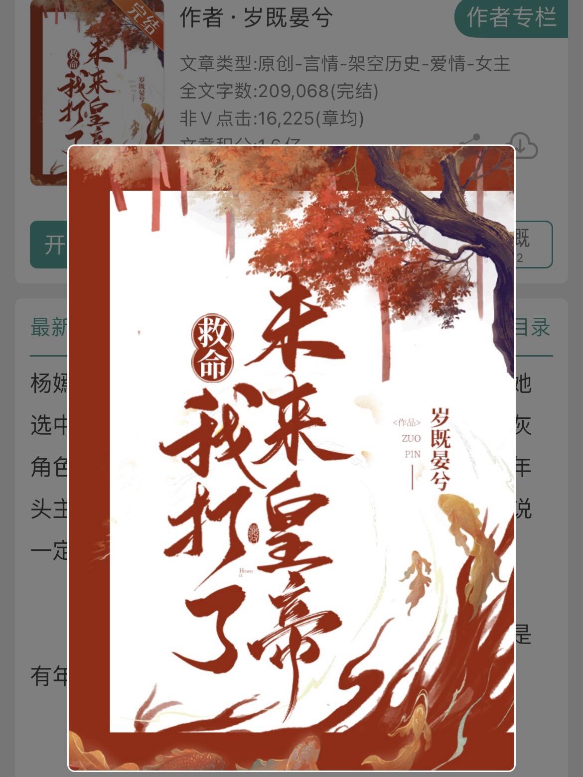 疯批文学+暗中觊觎+强取豪夺！疯批文学+暗中觊觎+强取豪夺！ 书名：《...