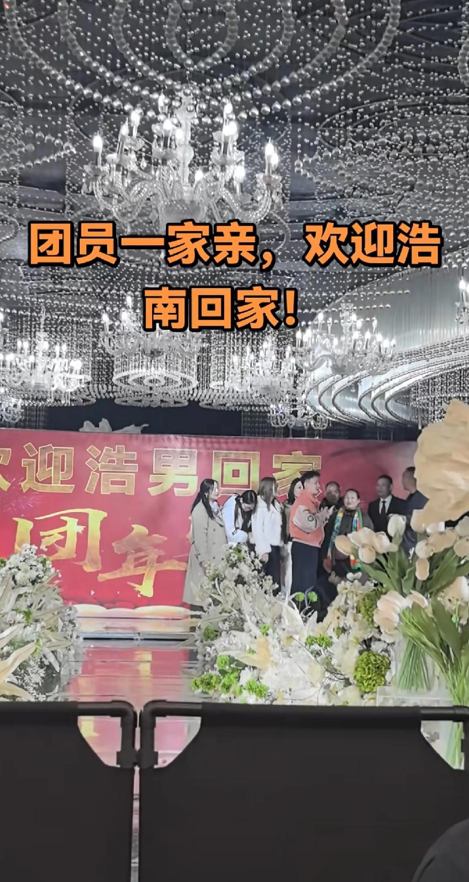 许建华娘家人是不是憋着一股气，谢浩南应该也看出来了。
娘家人知道许建华没有参加谢