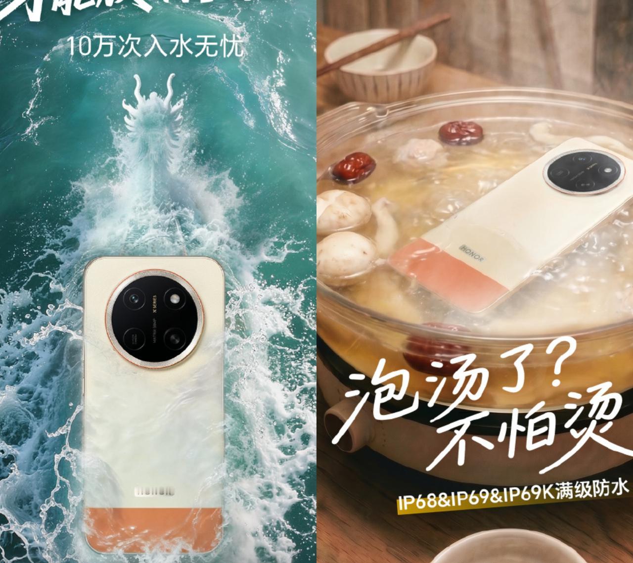 万万没想到荣耀太过分了，火锅煮手机可还行？

谁家好人拿火锅煮手机呀？荣耀X80