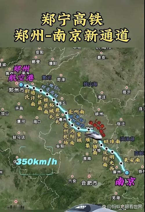 未来“郑宁、沪银”两大铁路都过境“杞县”吗？
公开资料显示:
结论（结合开封官方