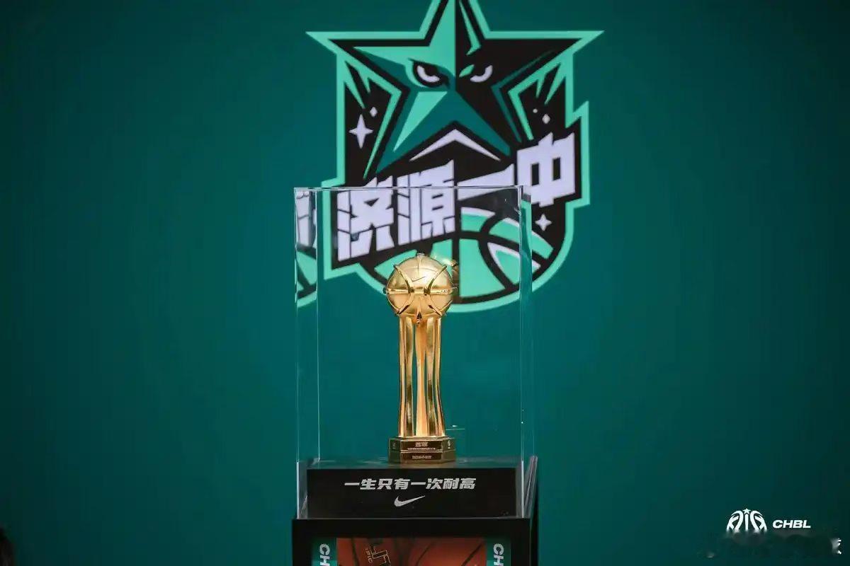 恭喜济源一中女篮，夺得耐高东区女篮冠军🏆老徐说球之旅河南篮球一生只有一次耐高耐